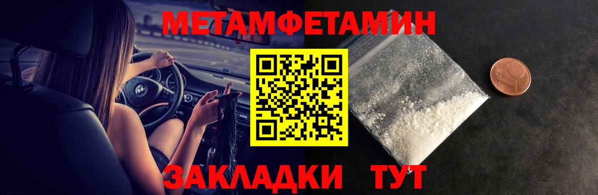 Амфетамин Premium Элиста