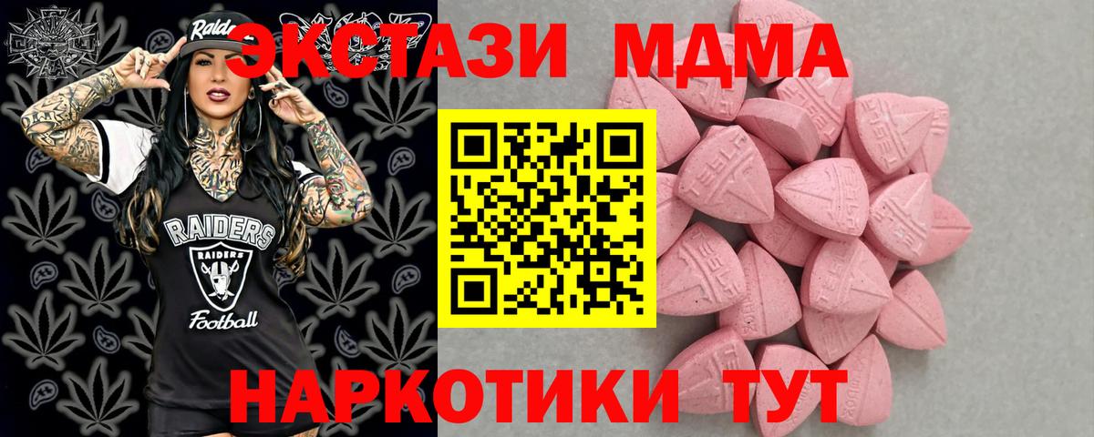 Элиста  Экстази бентли  Ecstasy louis Vuitton  ЭКСТАЗИ  Вход с VPN 