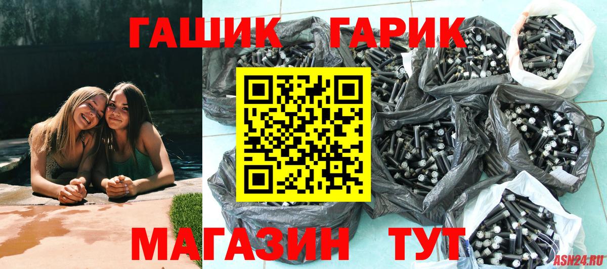 Гашиш Cannabis Элиста