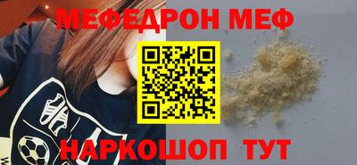 прущие грибы Краснознаменск