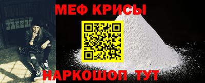 ПСИЛОЦИБИНОВЫЕ ГРИБЫ Краснокаменск