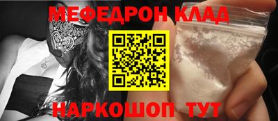 ПСИЛОЦИБИНОВЫЕ ГРИБЫ Краснокаменск