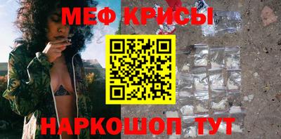 ПСИЛОЦИБИНОВЫЕ ГРИБЫ Краснокаменск