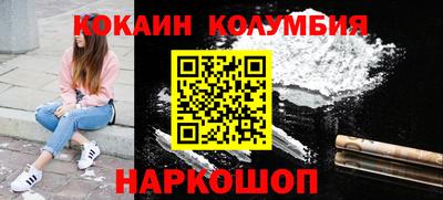 каннабис Краснодар