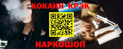 ПСИЛОЦИБИНОВЫЕ ГРИБЫ Краснокаменск