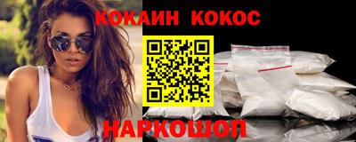 прущие грибы Краснознаменск