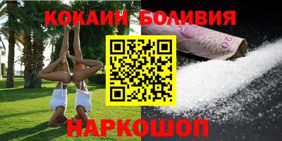 ПСИЛОЦИБИНОВЫЕ ГРИБЫ Краснокаменск