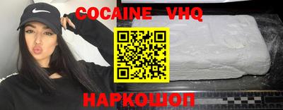 каннабис Краснодар