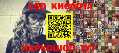 каннабис Краснодар