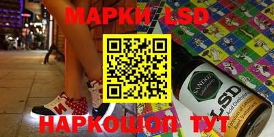 каннабис Краснодар