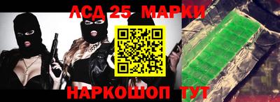 каннабис Краснодар