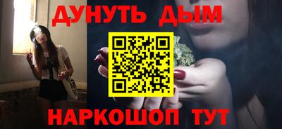 прущие грибы Краснознаменск