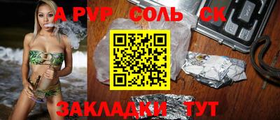 прущие грибы Краснознаменск