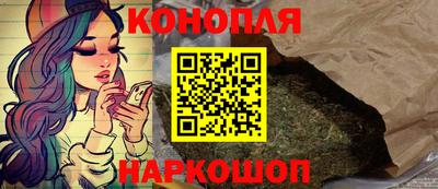 ПСИЛОЦИБИНОВЫЕ ГРИБЫ Краснокаменск