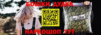 ПСИЛОЦИБИНОВЫЕ ГРИБЫ Краснокаменск