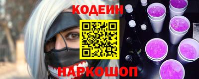 прущие грибы Краснознаменск
