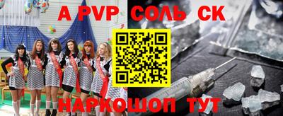 ПСИЛОЦИБИНОВЫЕ ГРИБЫ Краснокаменск