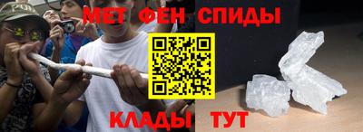 ПСИЛОЦИБИНОВЫЕ ГРИБЫ Краснокаменск