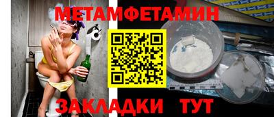 прущие грибы Краснознаменск