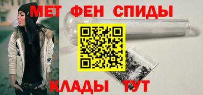 мефедрон мука Комсомольск-на-Амуре