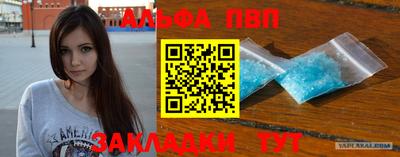 каннабис Краснодар