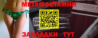мефедрон мука Комсомольск-на-Амуре