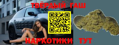 ПСИЛОЦИБИНОВЫЕ ГРИБЫ Краснокаменск