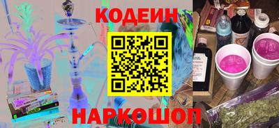 прущие грибы Краснознаменск
