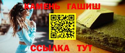 каннабис Краснодар