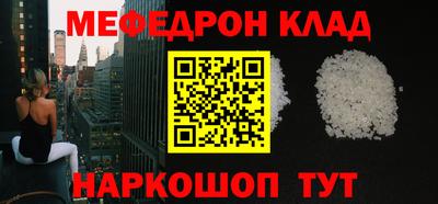 ПСИЛОЦИБИНОВЫЕ ГРИБЫ Краснокаменск