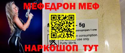 прущие грибы Краснознаменск