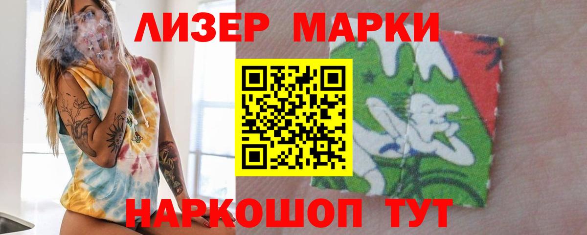 Лсд 25 экстази  ЛСД экстази кислота  Элиста  Вход с VPN  Лсд 25 экстази ecstasy 
