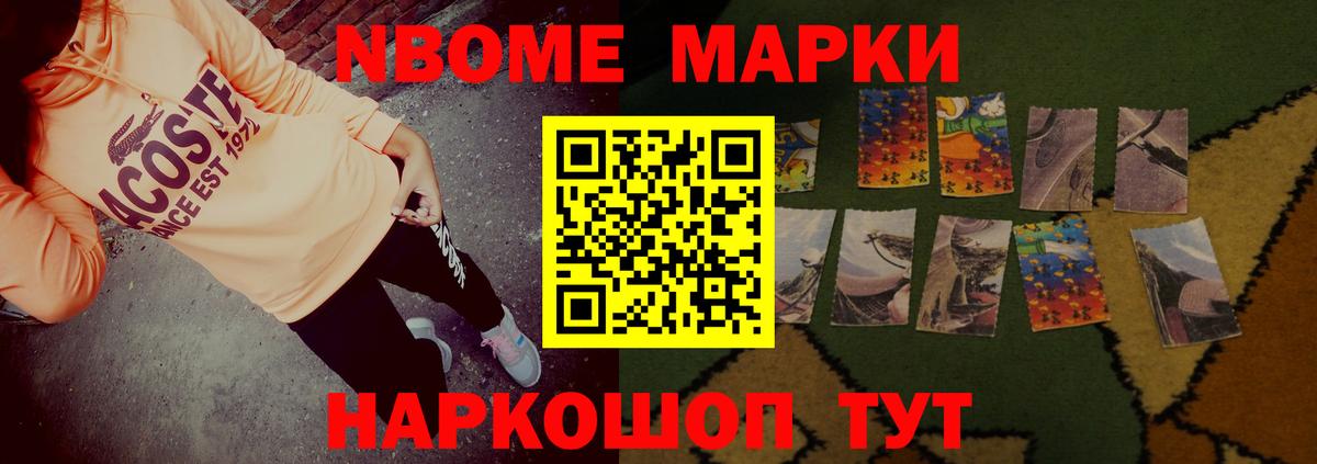 Лсд 25 экстази кислота Элиста