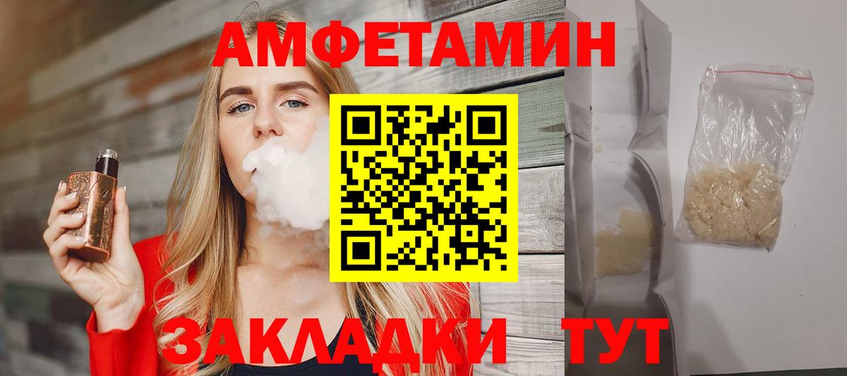Элиста  Первитин винт  Вход с VPN  Первитин винт 