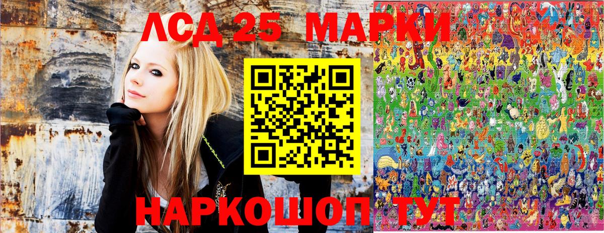 Элиста  Марки N-bome 1,5мг  Вход с VPN 