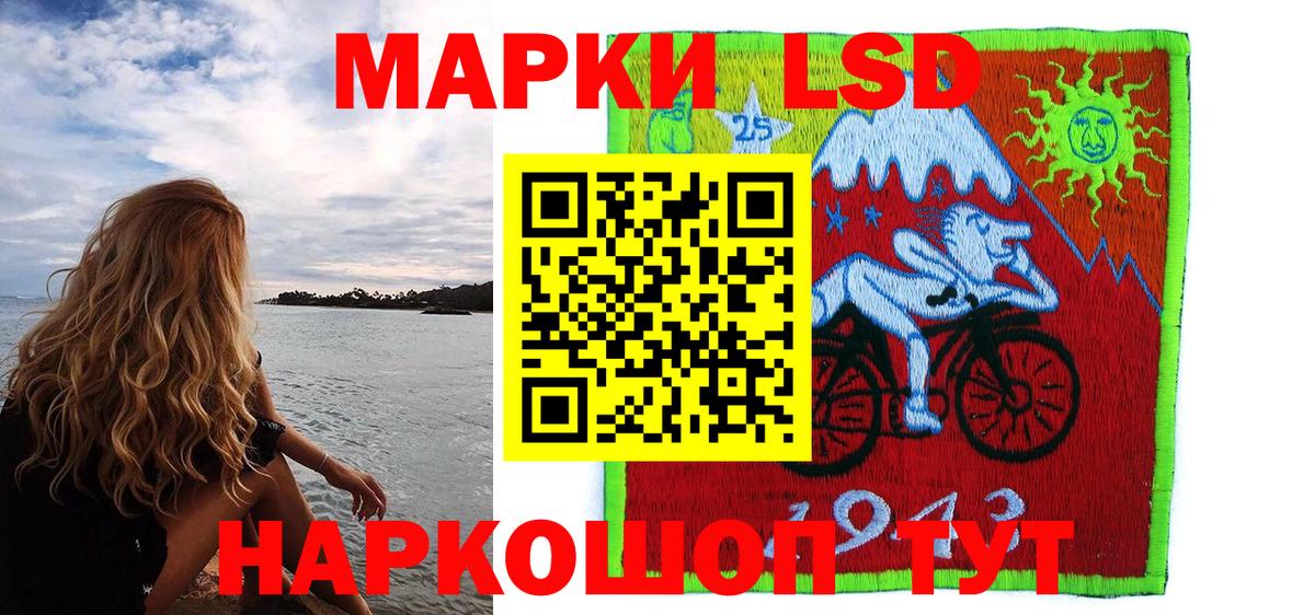 Марки N-bome 1,5мг Элиста